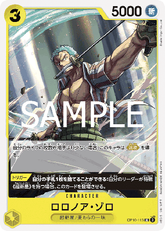 One Piece TCG Card Game - Op10-113 (UC) Roronoa Zoro 