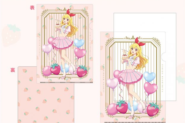 偶像活動 File No. 313