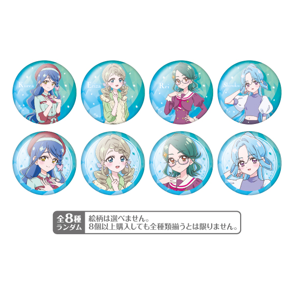 名偵探光之美少女 PreCure 閃耀天使真身是？ 立牌 襟章 相卡 #P-PCG1111 [TOEI] (PRE-ORDER) [2026/10]