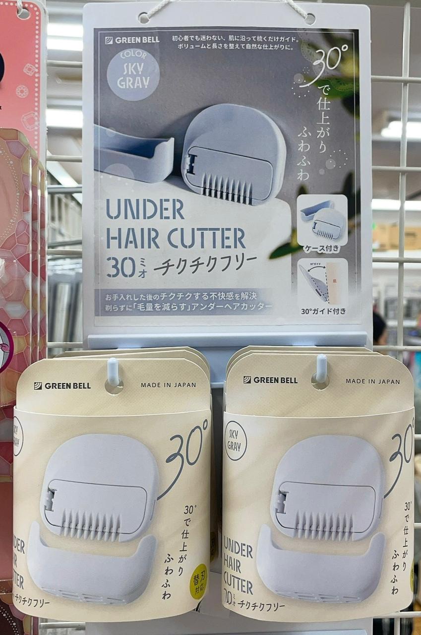 GREEN BELL 私密部位修剪器 - 02260043