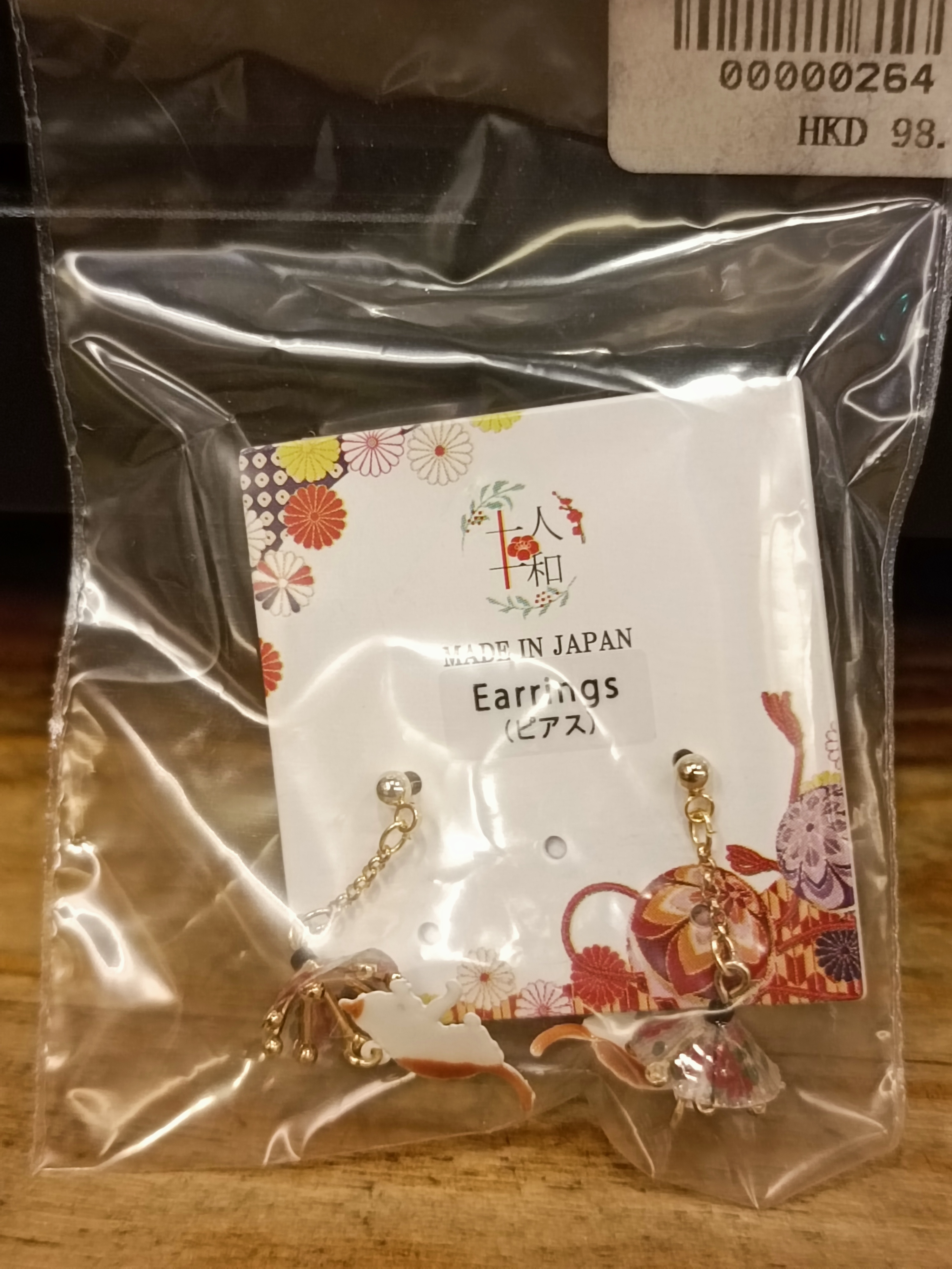 十人十和 耳環 AP11089 BR