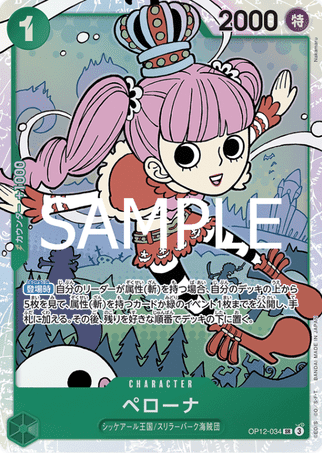 One Piece TCG Card Game - Op12-034 (SR) Perona 