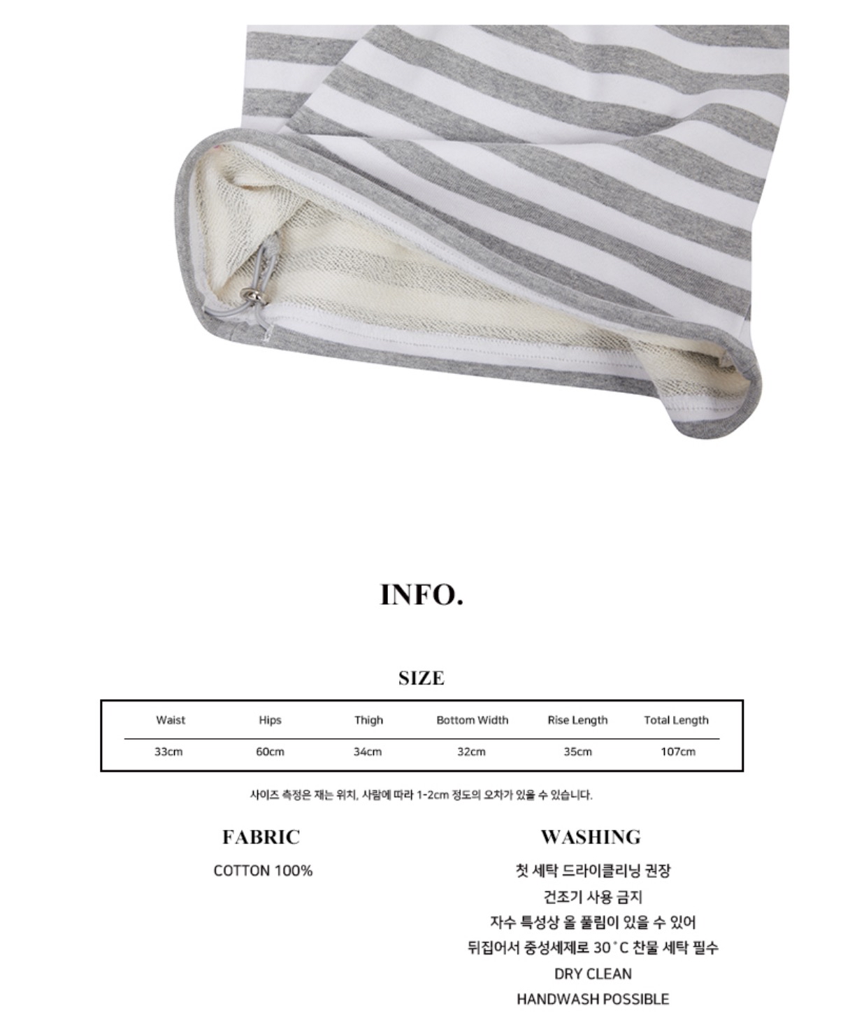 Luvistrue SHUGO CHARA! STRIPE SWEATPANTS(GRAY)