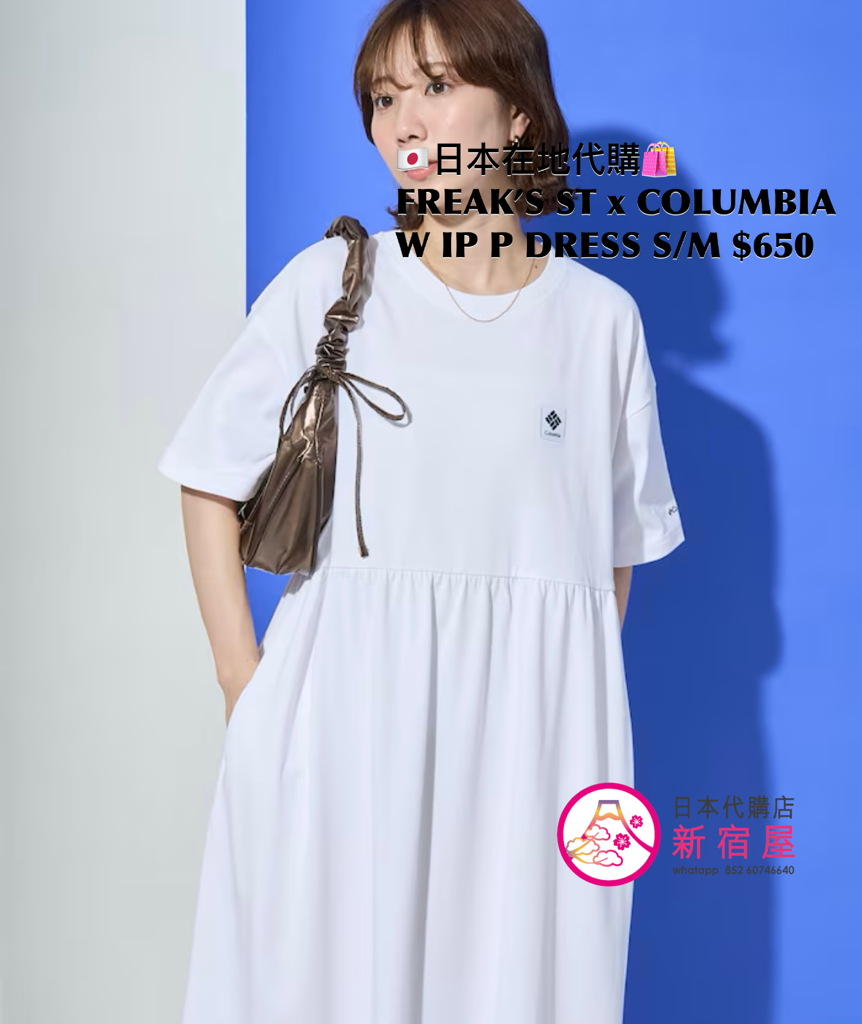 FREAK’S STORE x COLUMBIA W IMPERIAL PARK DRESS