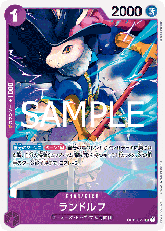 One Piece TCG Card Game - Op11-077 (C) Randolph 