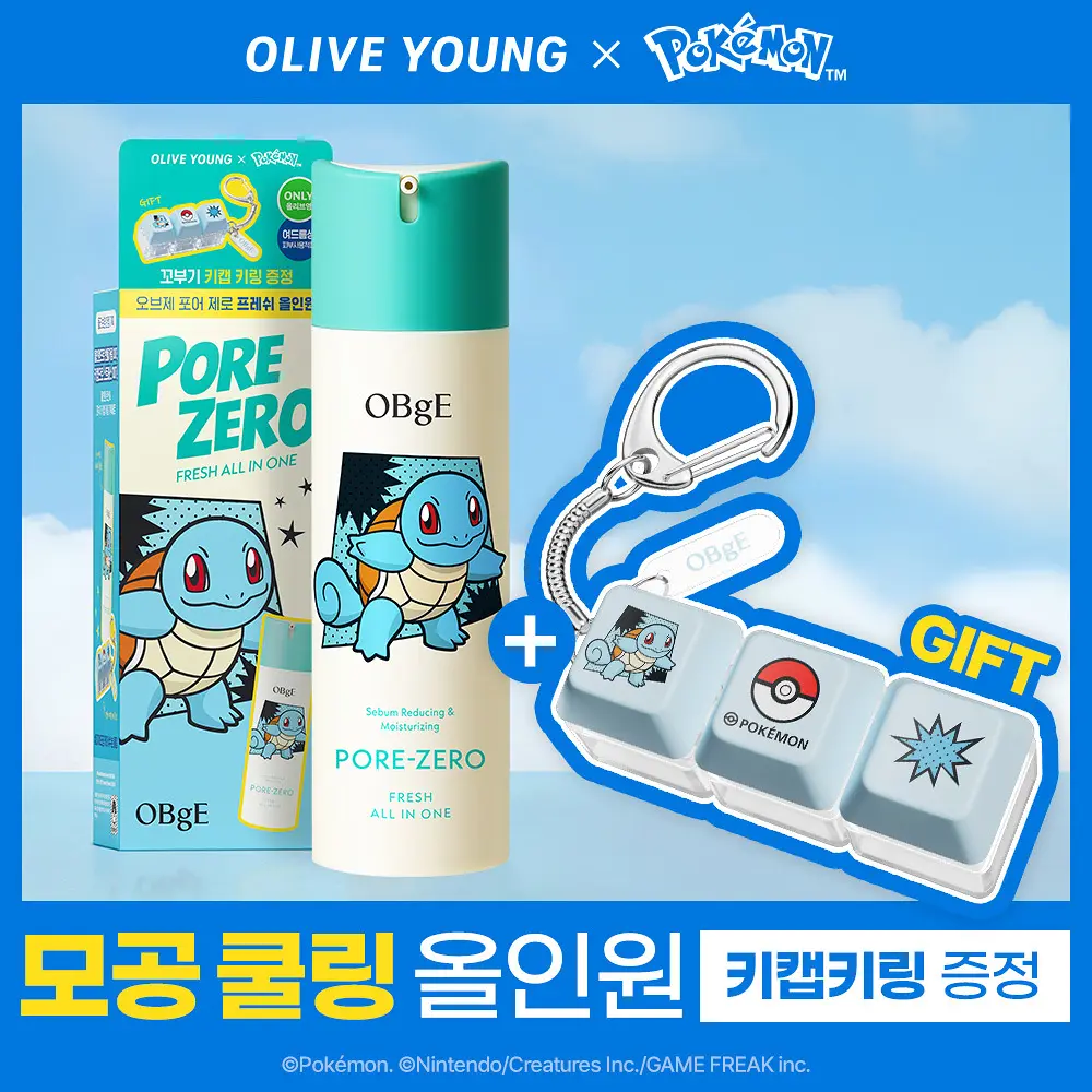 [POKEMON x OBgE] 車里龜 PORE ZERO FRESH ALL IN ONE 計劃套裝