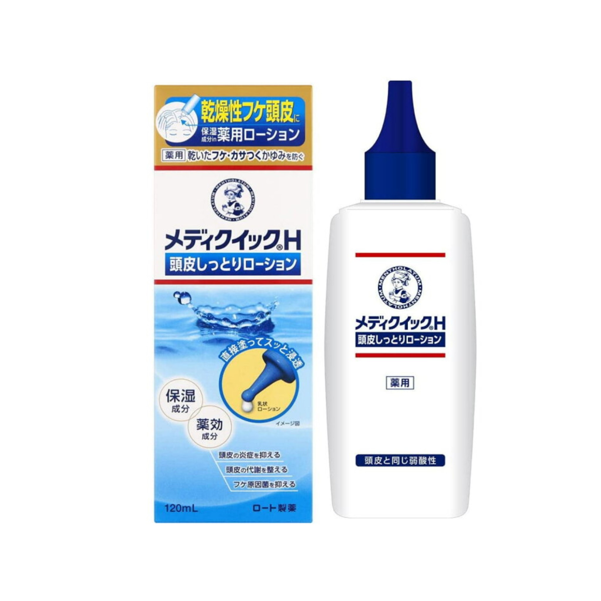 日本曼秀雷敦 Mediquick H 乾燥性頭皮保濕護理乳液 120ml