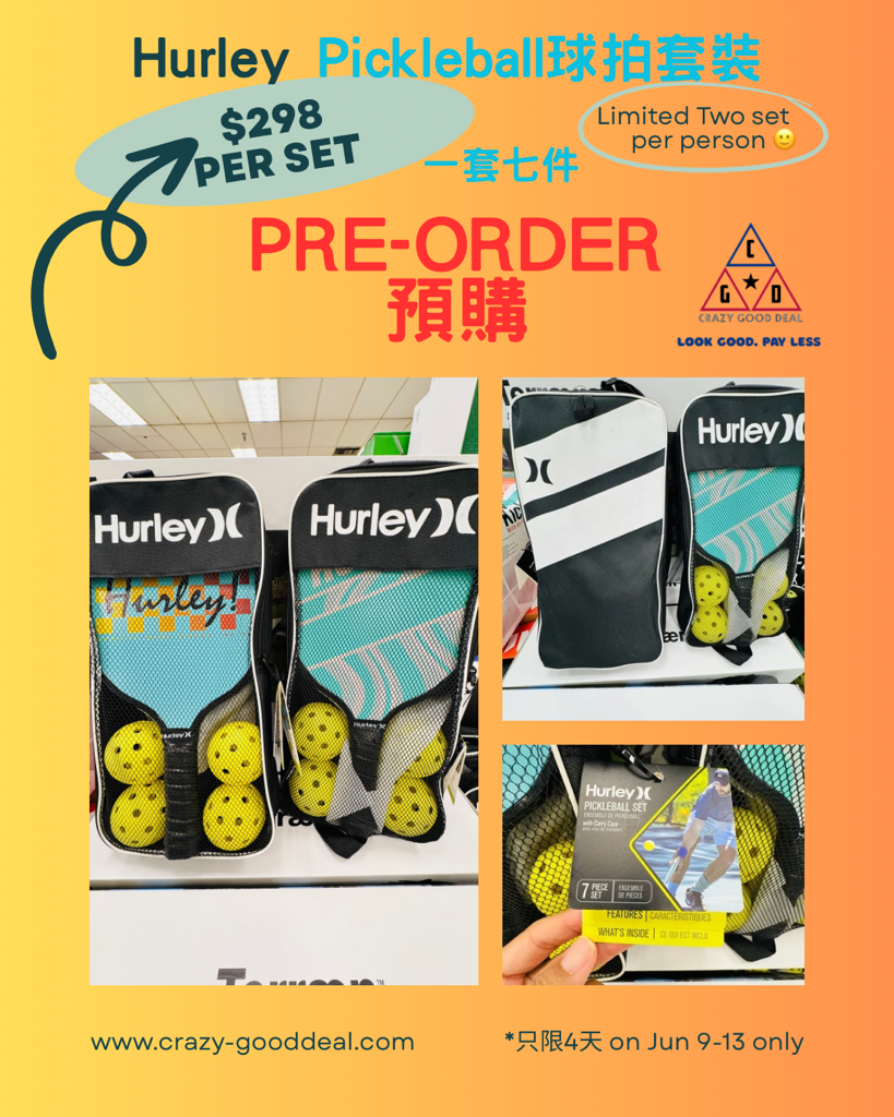 Prince 同 Hurley Pickleball 球拍套裝（預購）