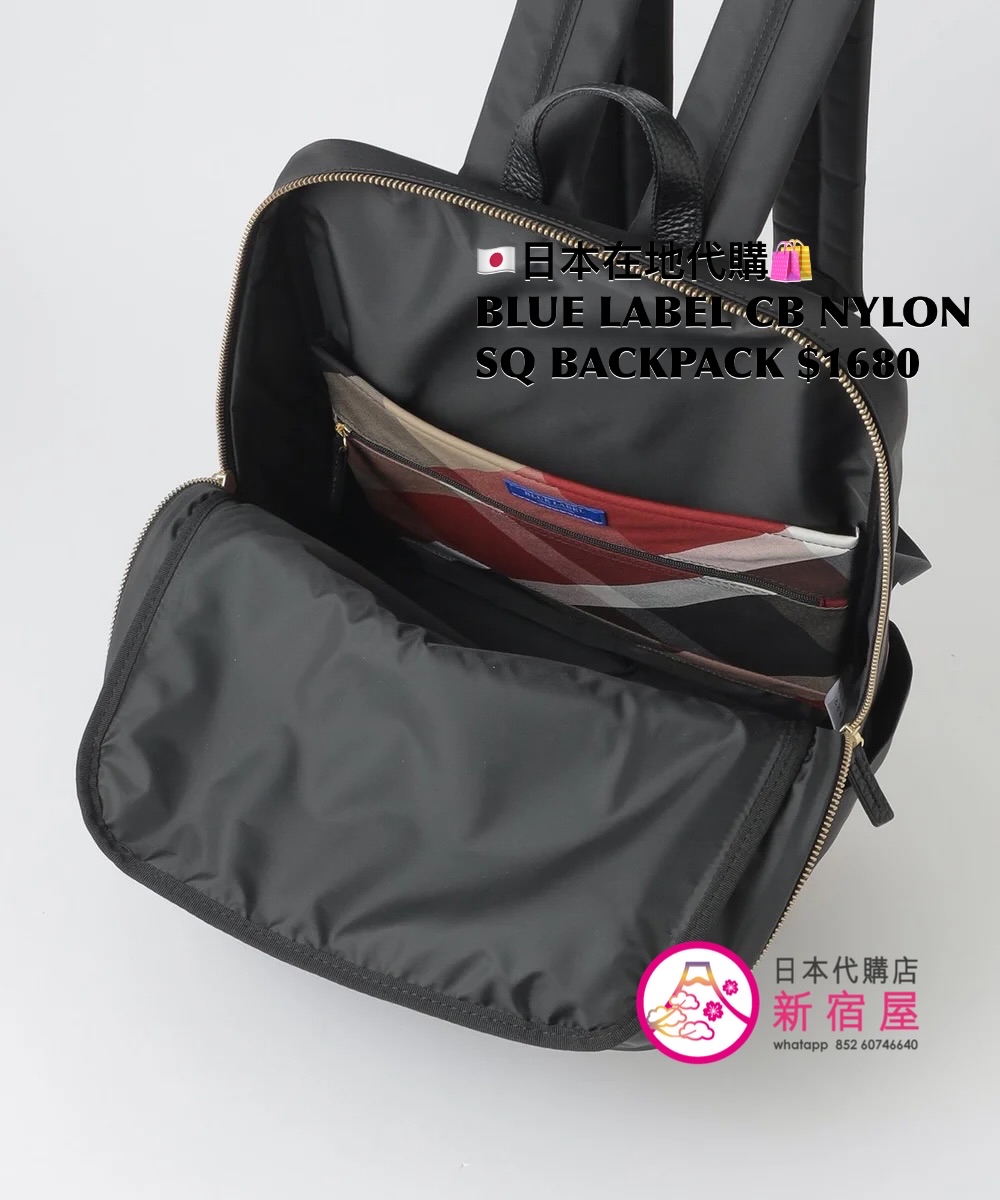 BLUE LABEL CB NYLON SQUARE BACKPACK