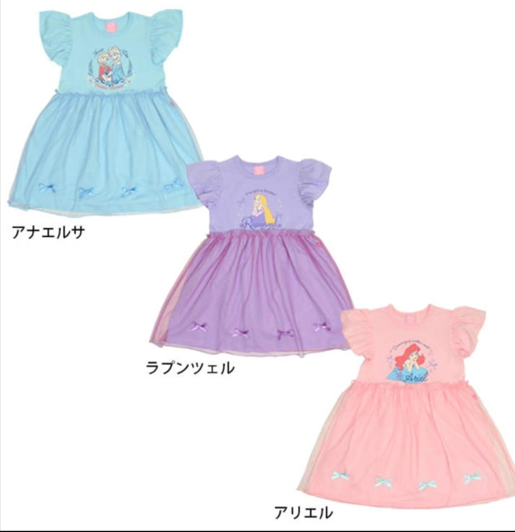 ▫️現貨▫️BabyDoll裙擺蝴蝶連身裙