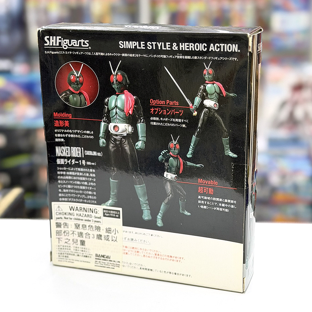 (包裝盒背有微凹) (行版) Bandai S.H.Figuarts 幪面超人 櫻島1號 SHF Kamen Rider 1 (Sakurajima Ver.) (2013)