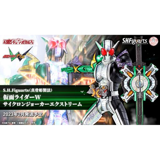 Pre Order Shfiguarts Shinkocchou Seihou Kamen Rider Double Cyclone Joker Xtreme Full