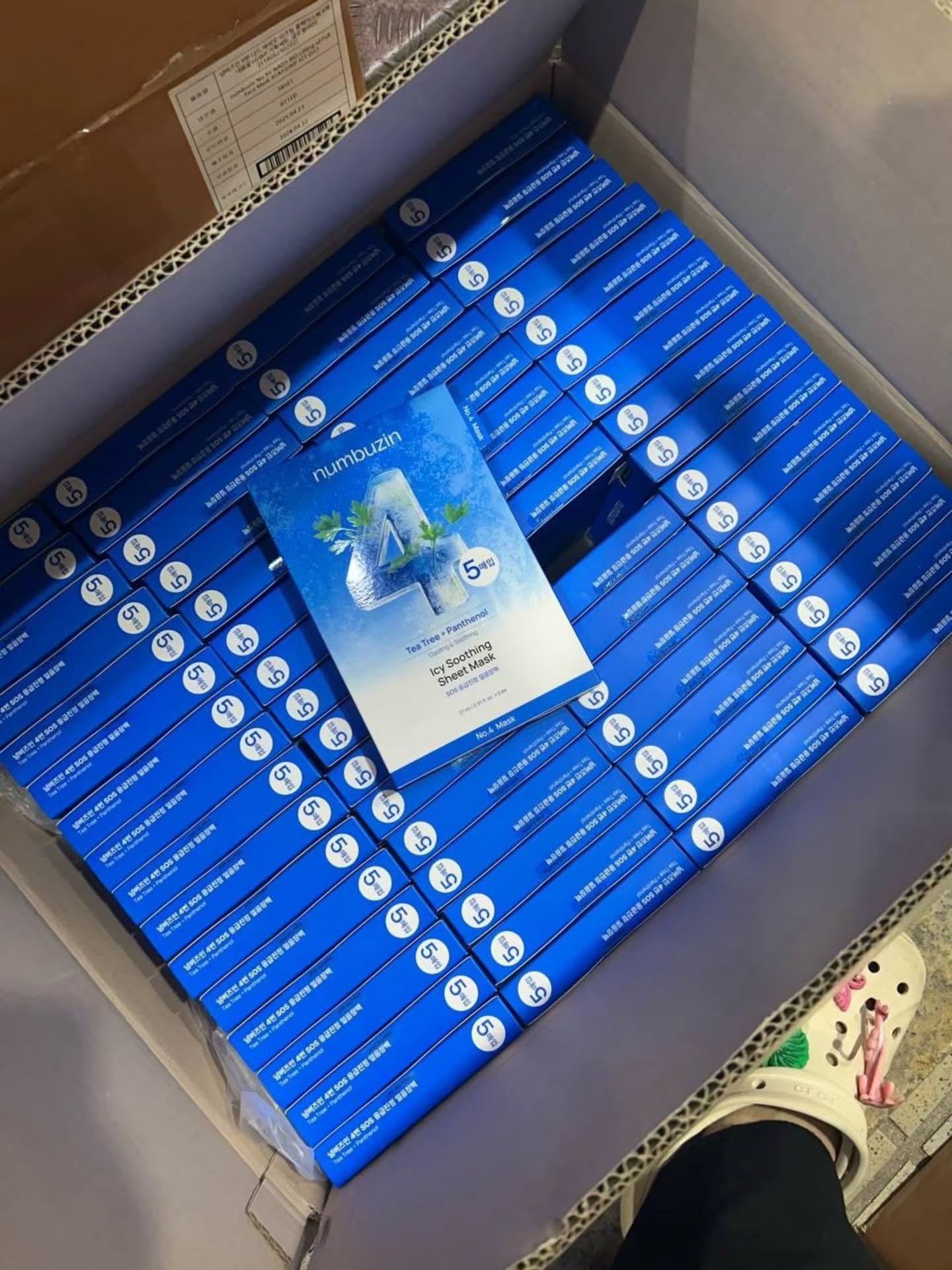 🇯🇵Numbuzin数字面膜