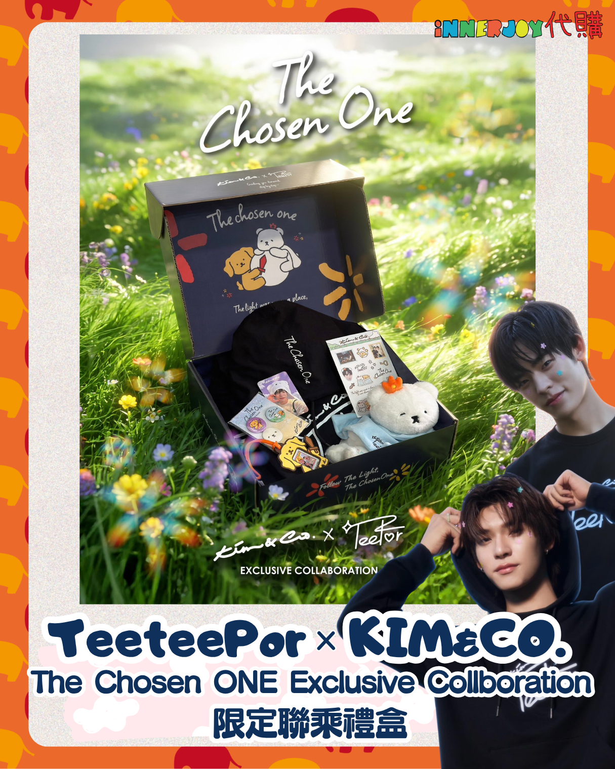 限量搶購 (首團今晚截單) | TeeteePor - KIM&CO. x Teeteepor The Chosen ONE Exclusive Campaign 聯乘限定禮盒 kimandco 