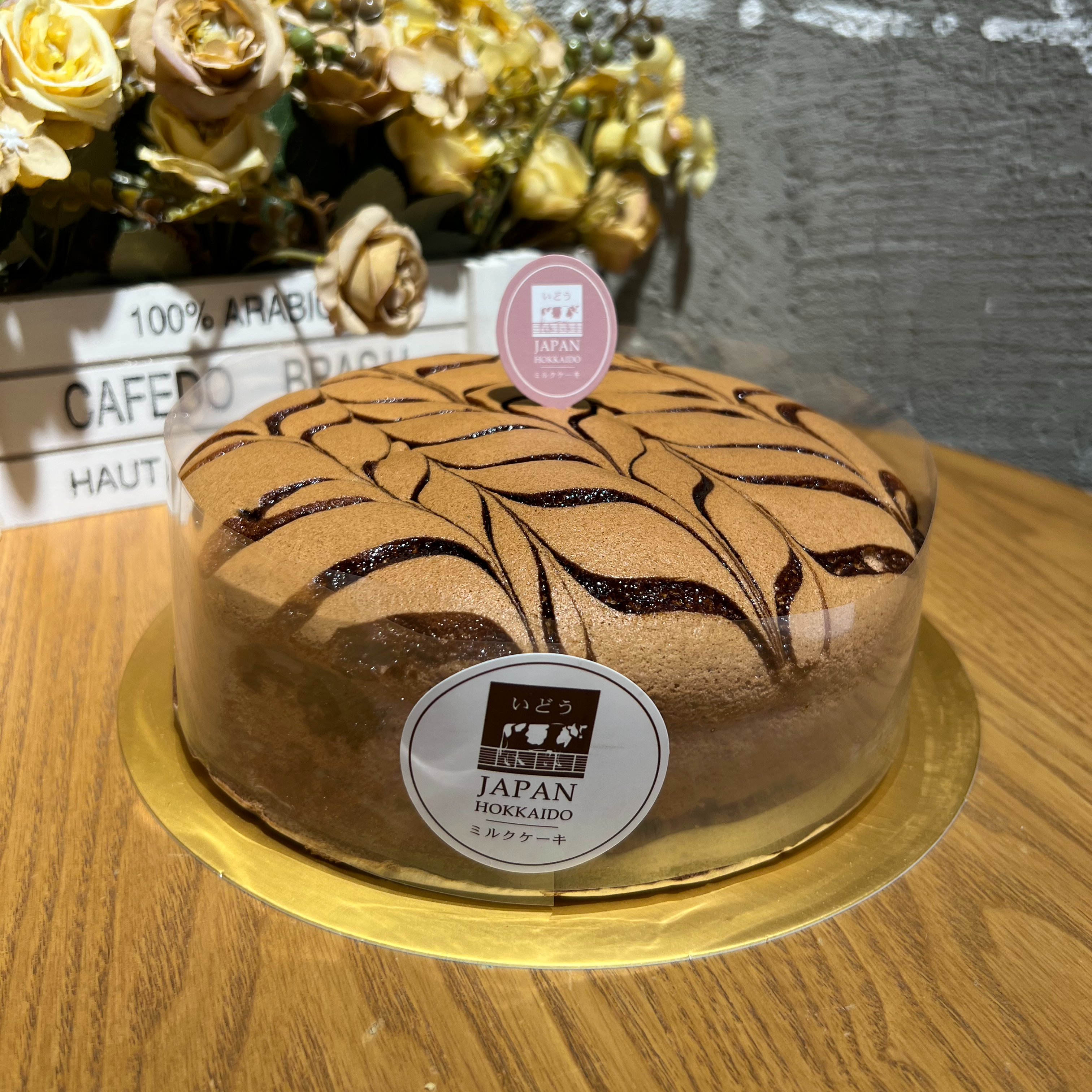 特濃流心朱古力蛋糕