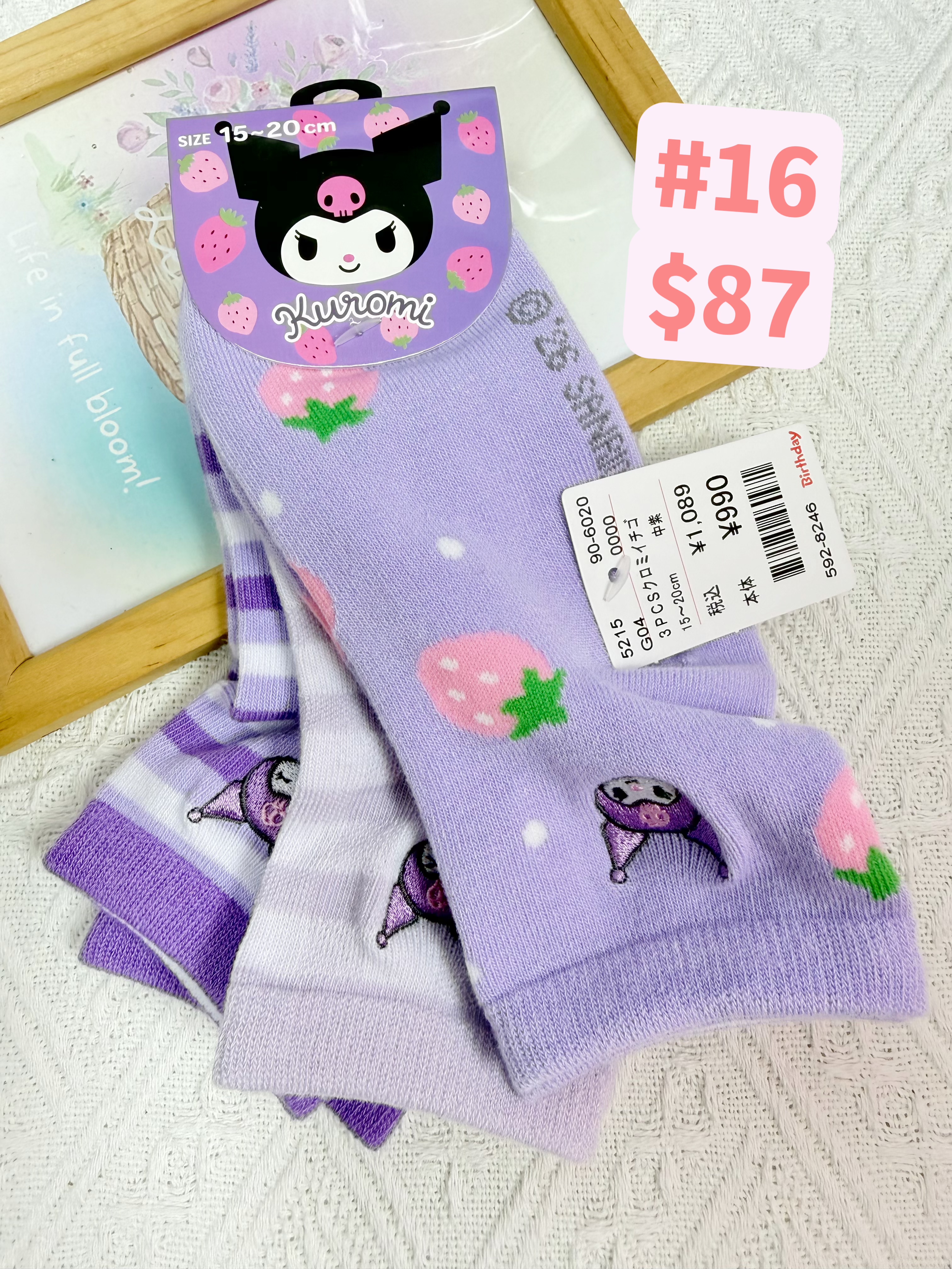 ▫️現貨▫️🇯🇵日本直送襪仔Sanrio Disney