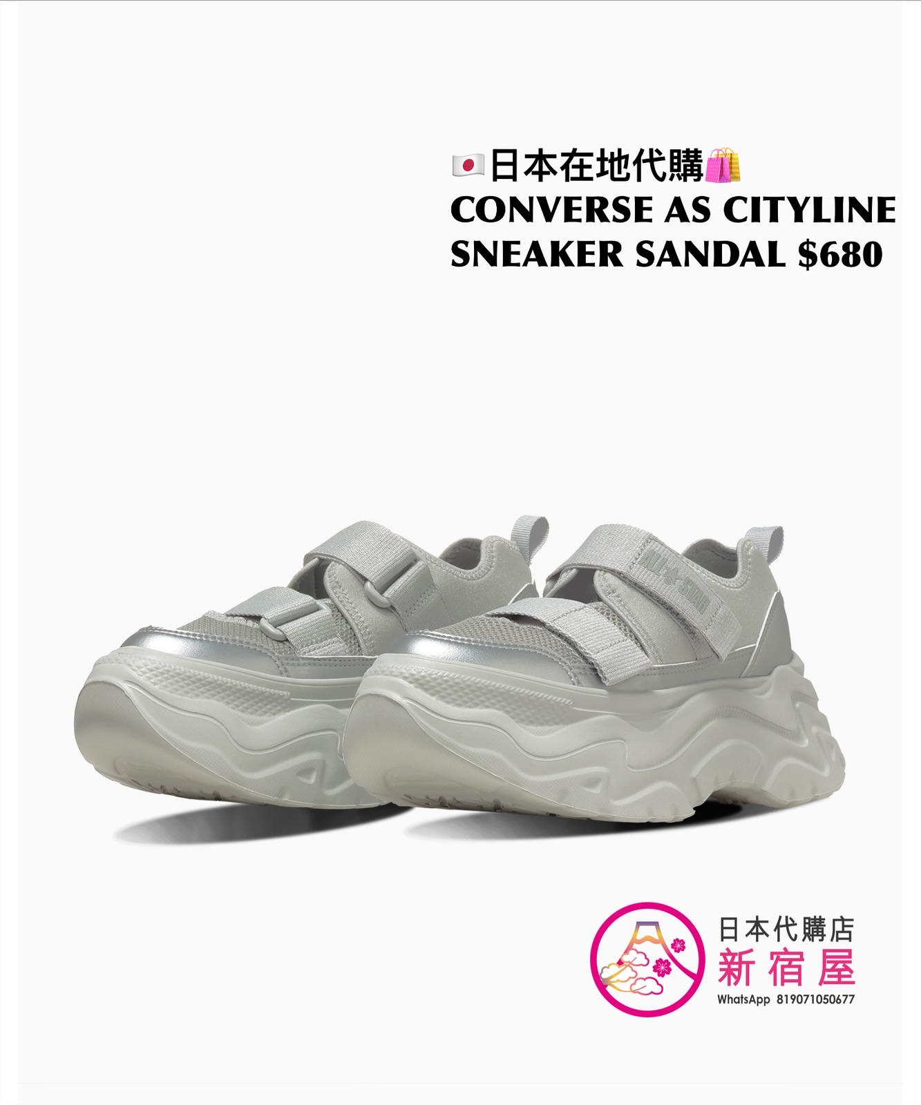 CONVERSE ALL STAR CITYHIKE SNEAKER SANDAL