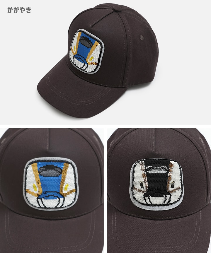 🆕【⭐訂購⭐】🇯🇵  日本直送🌀#新幹線 兒童閃閃珠片鴨咀帽［2款選］🌀[PLDA-0040] [260425]