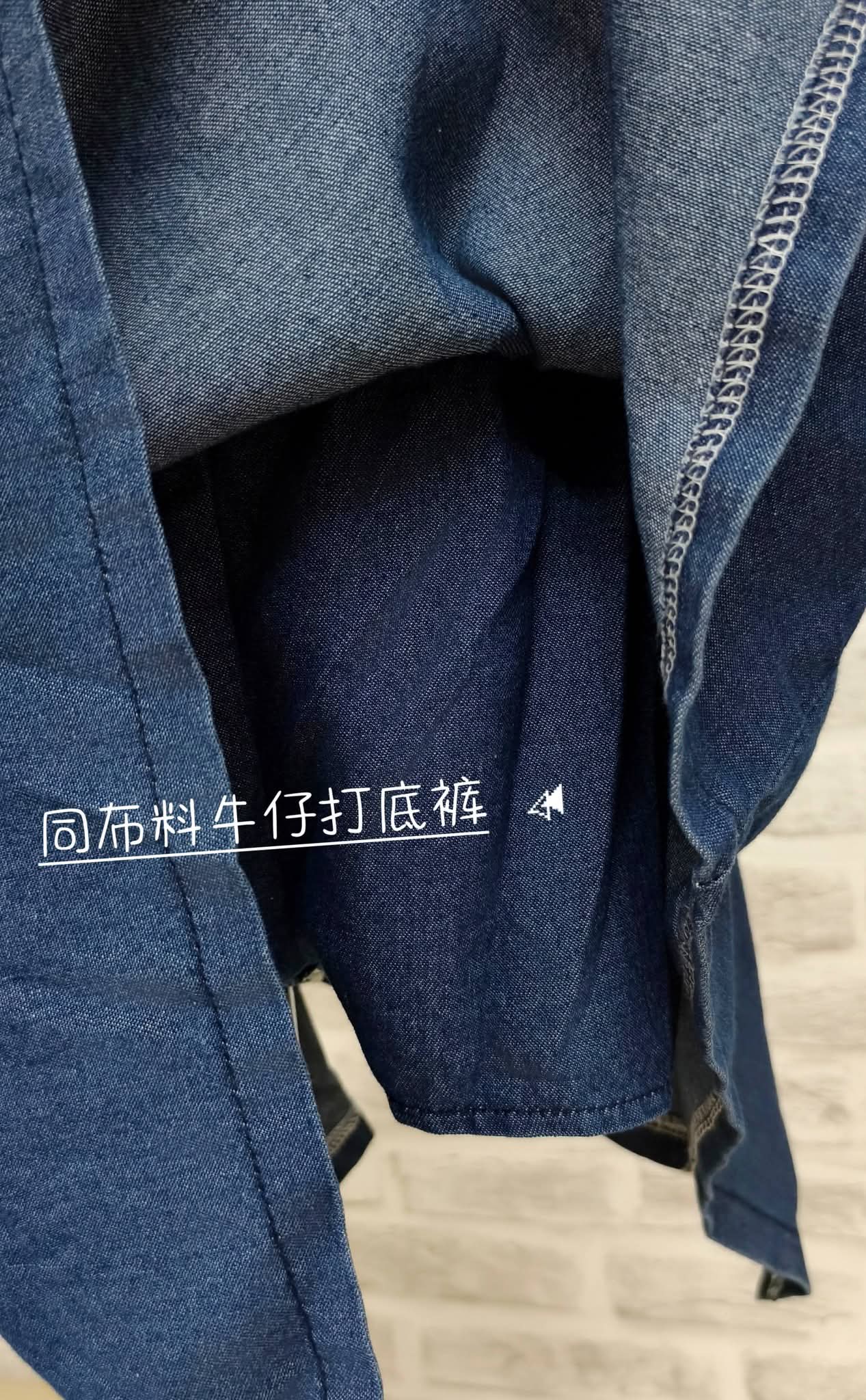 A69 女童水洗牛仔不规则裙摆套装