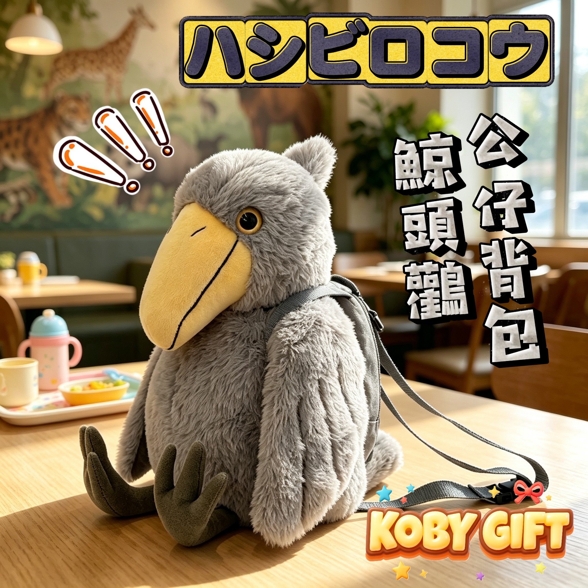 【Dout Dem轉用】