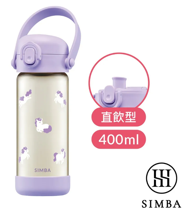 小獅王辛巴 SIMBA 鉑金PPSU兒童水壺400ml/14oz (可選擇吸管款或直飲款)