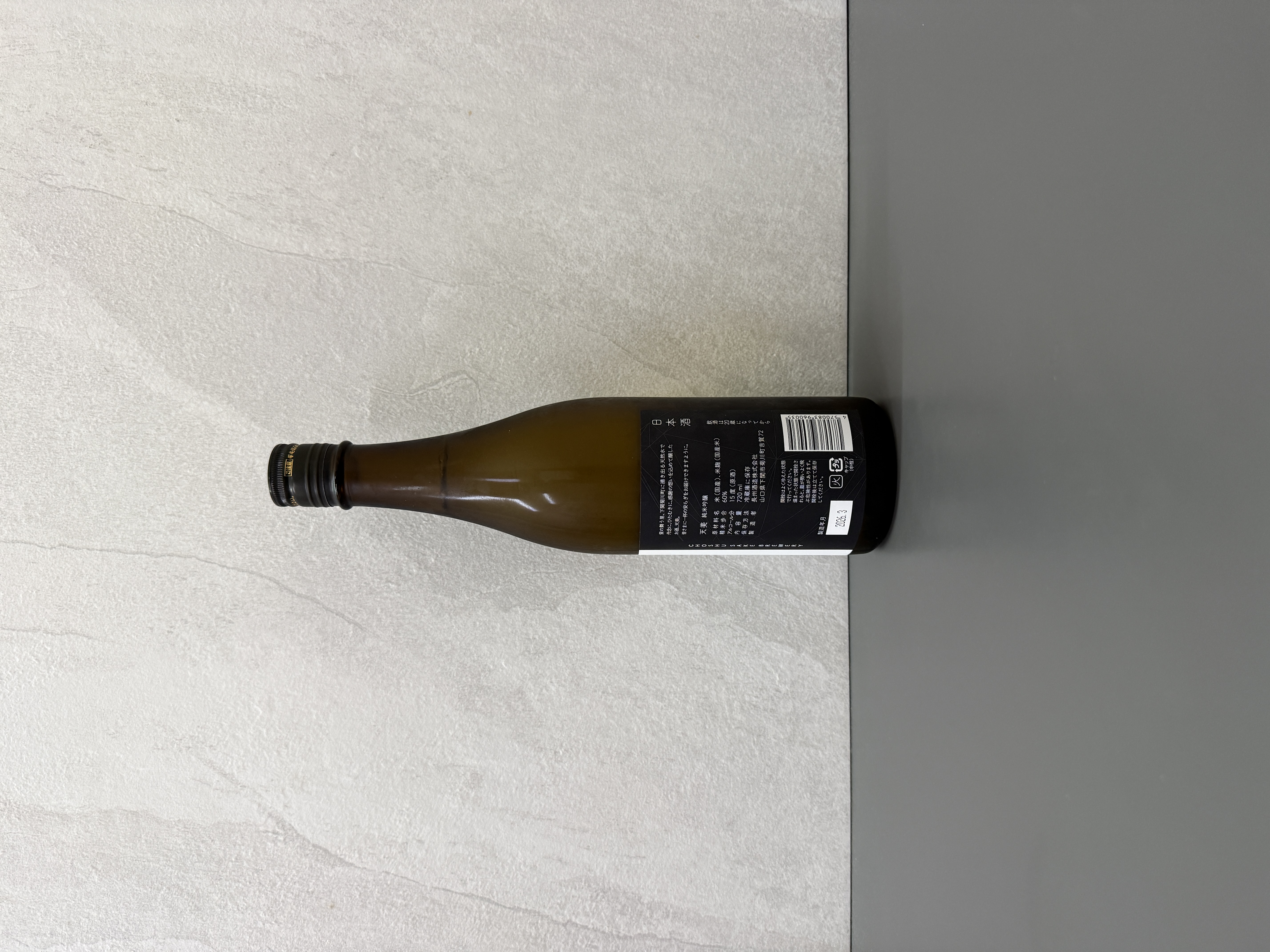 天美 純米吟釀 (白天) 720ml