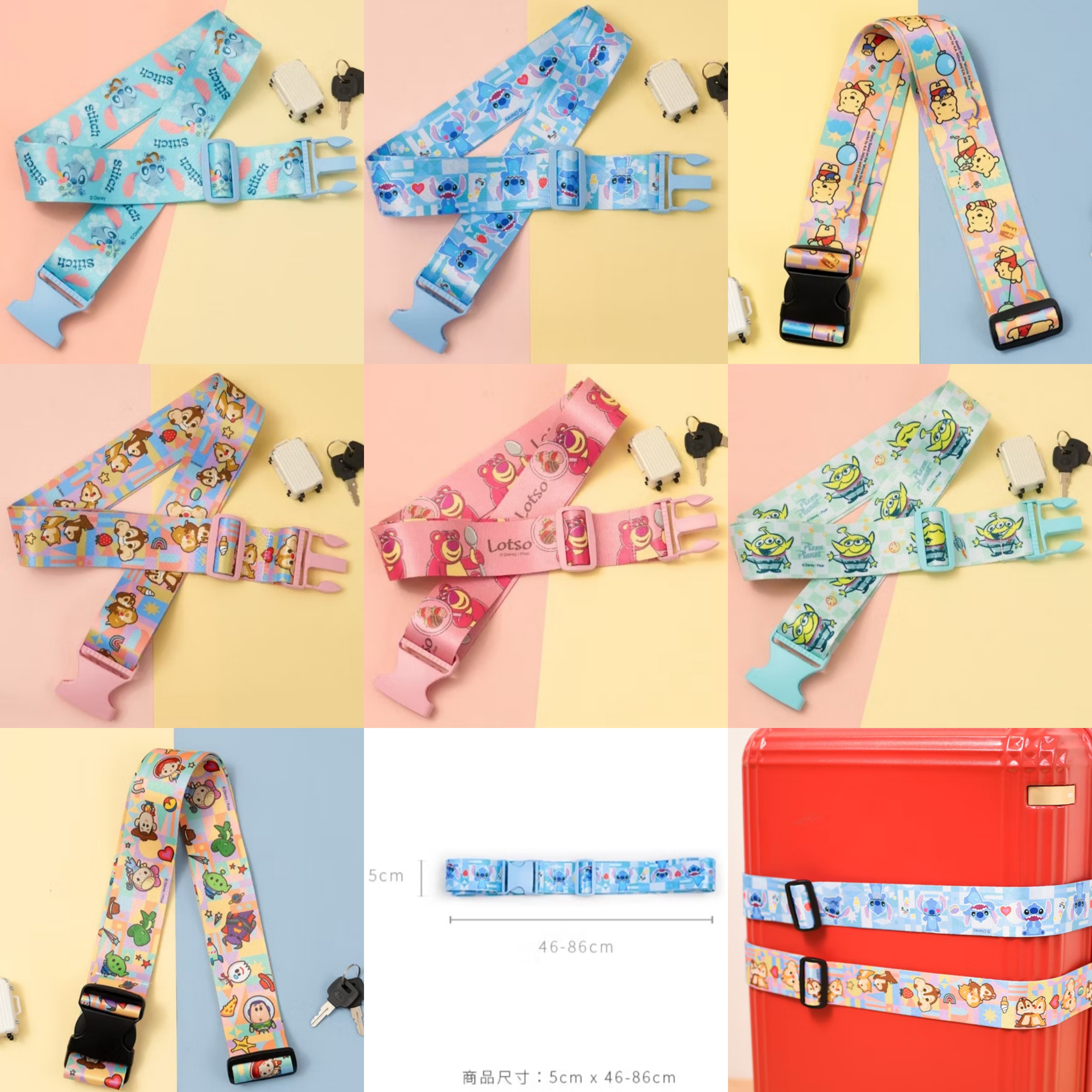 現貨💜 正版 史迪仔 stitch  chipndale 鋼牙大鼻  大鼻鋼牙 迪士尼 Disney  迪士尼行李帶 史迪仔行李帶 stitch 行李帶  chipndale行李帶 三眼仔 alien 三眼仔行李帶 alien行李帶 小熊維尼  Winniethepooh 小熊維尼行李帶 pooh行李帶 胡迪 巴斯光年 toystory 反斗奇兵 toystory行李帶 反斗奇兵行李帶  lotso 勞蘇熊 士多啤梨熊 勞蘇  旅行行李帶 行李帶 勞蘇行李帶 lotso行李帶 😃