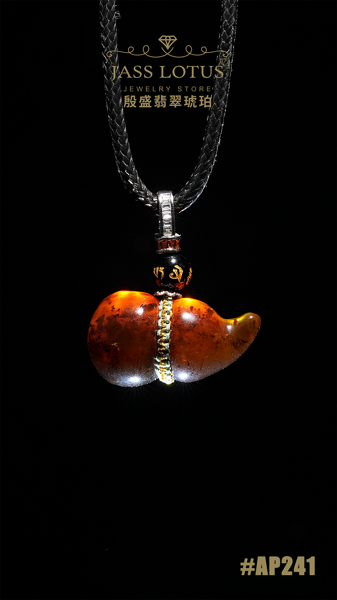 緬甸天然琥珀植物紫羅蘭珀葫蘆吊墜