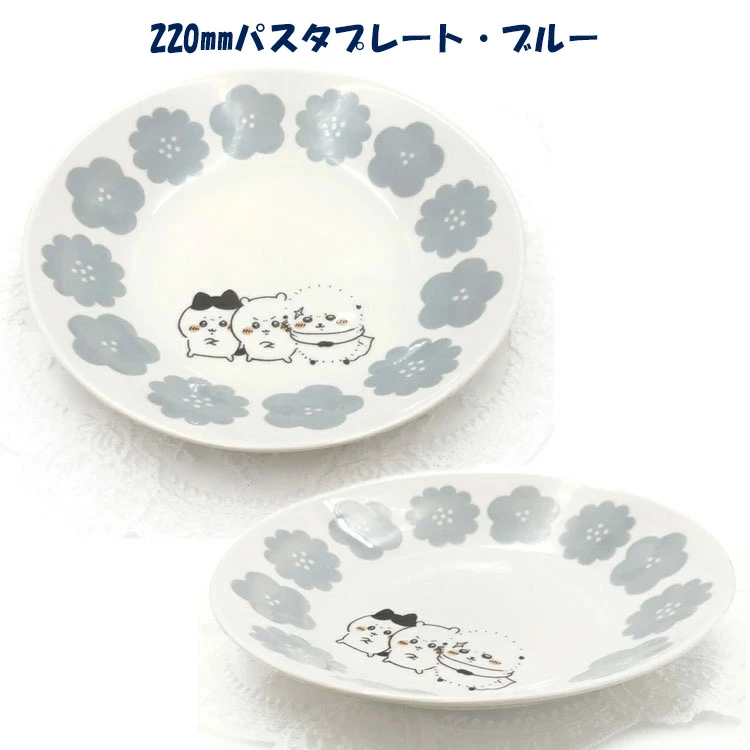 日本製 Chiikawa 幸福花 陶瓷餐盤 22cm