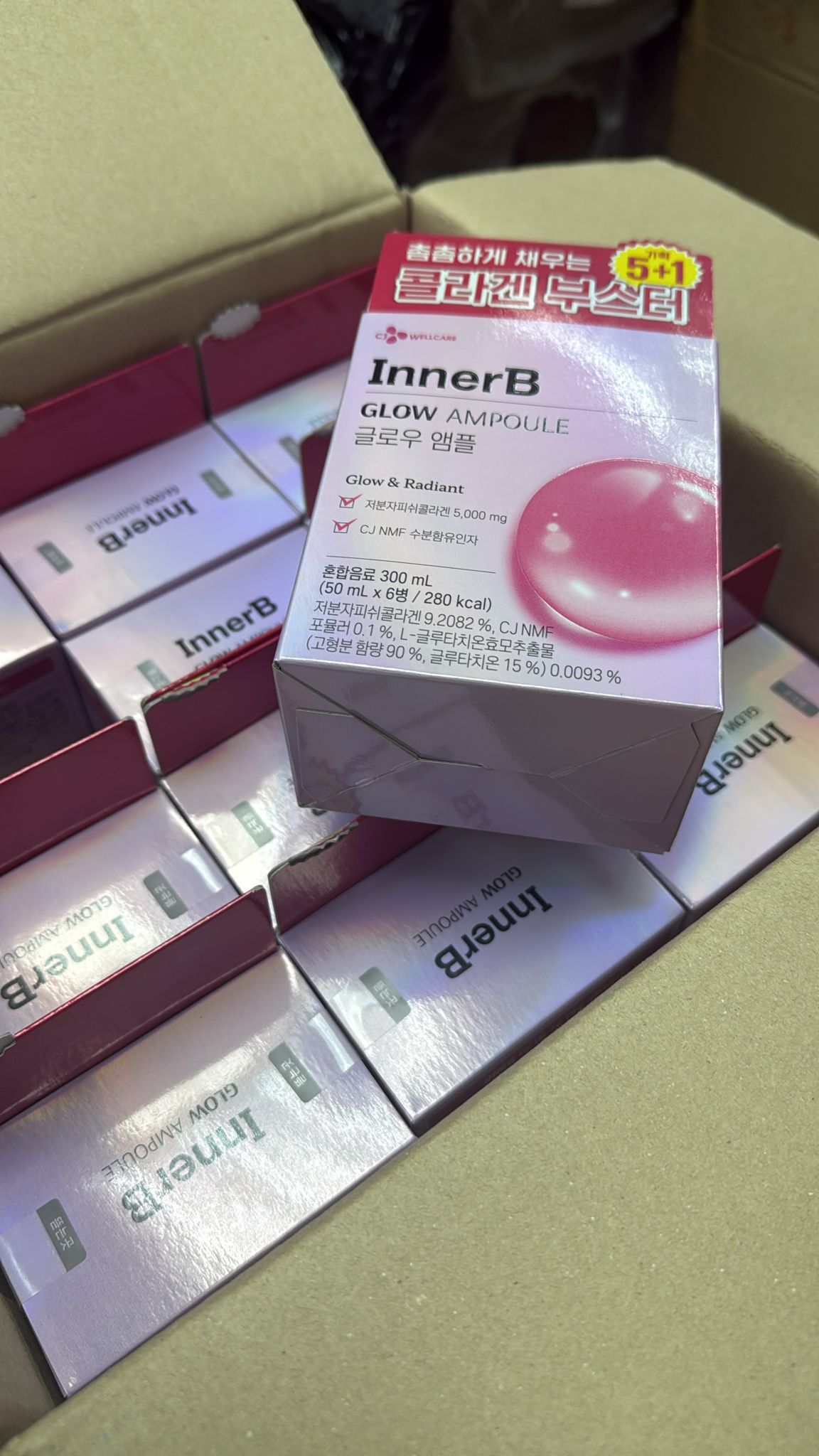 韓國熱銷 InnerB  | GLOW AMPOULE低分子膠原蛋白飲 (一盒6支)