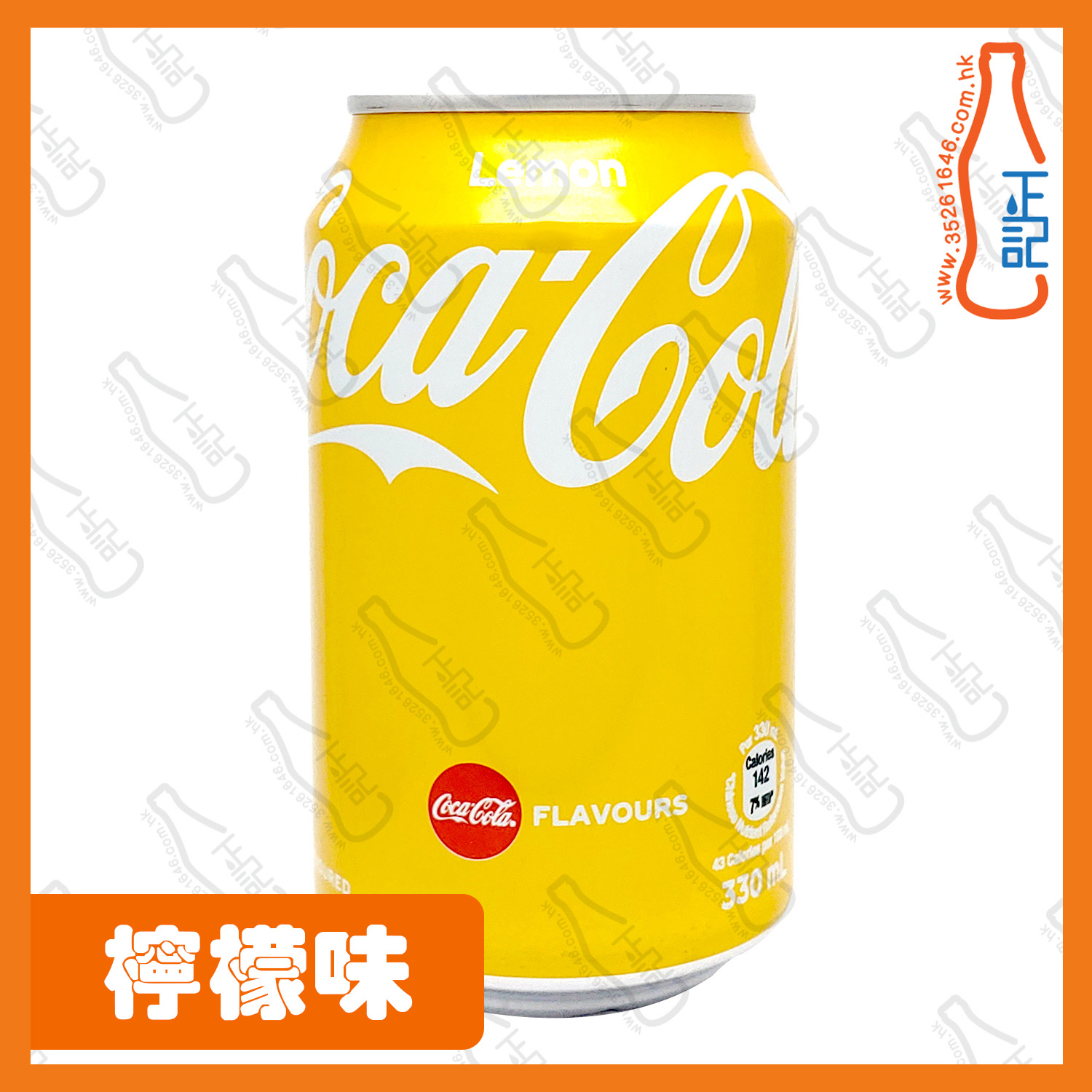 ==(罐裝)可口可樂 檸檬味 330ml x 8罐 /份
