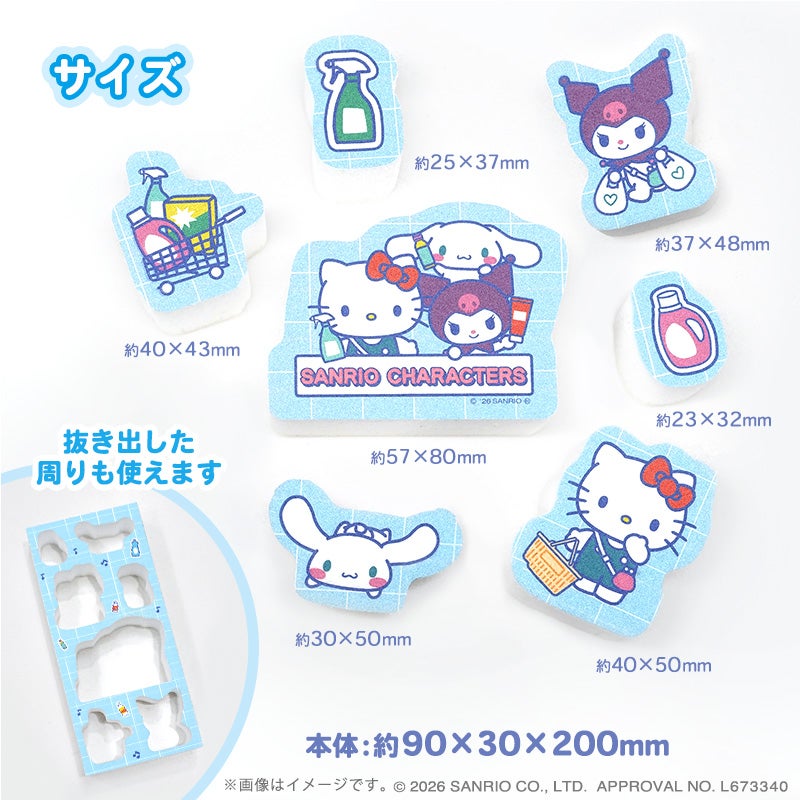 🆕【⭐訂購⭐】🇯🇵日本直送 🌀#日本製 #激落君 x #角落生物 / #SanrioCharacters 免清潔劑 海綿(5包裝)  [2款選] 🌀 [ELJD-0171][261119]