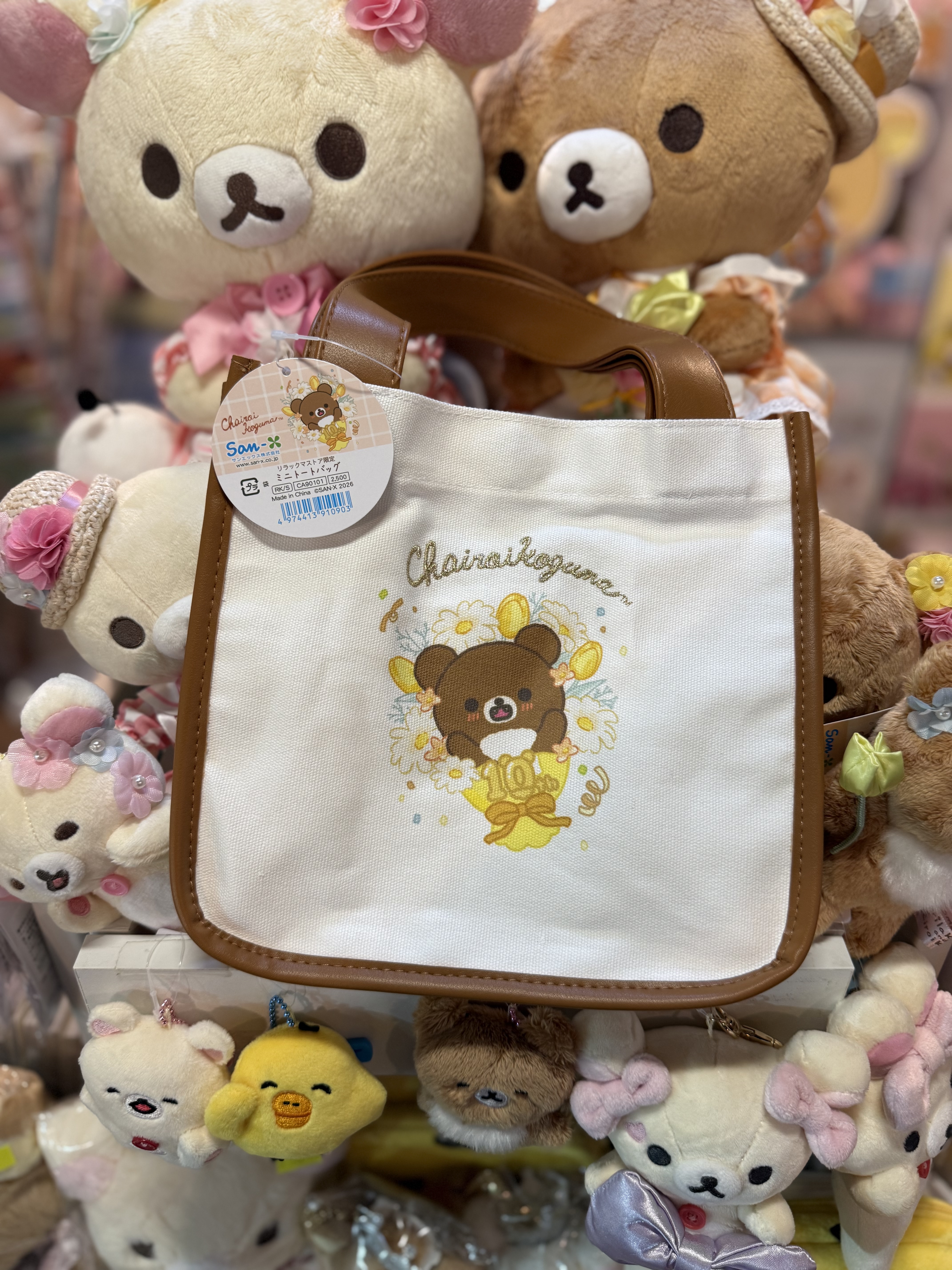 《現貨》全新日本專店限定 小熊10週年紀念手挽袋