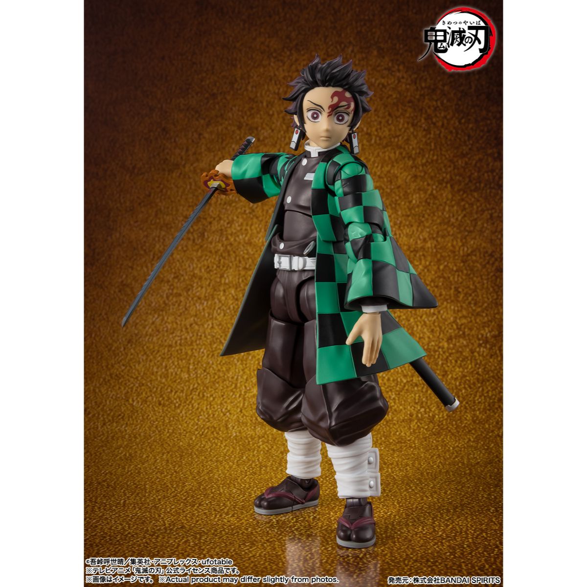 SHF Demon Slayer Tanjiro Kamado Final Battle in Infinity Castle