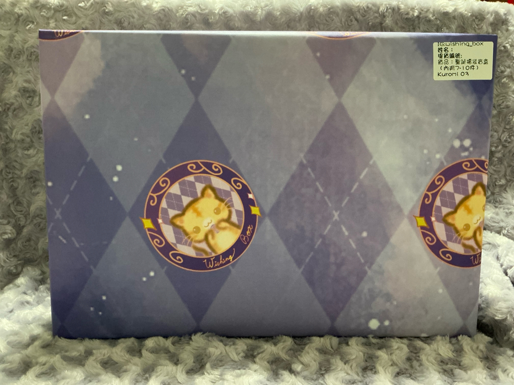 聖誕節福袋盲盒（持續更新）