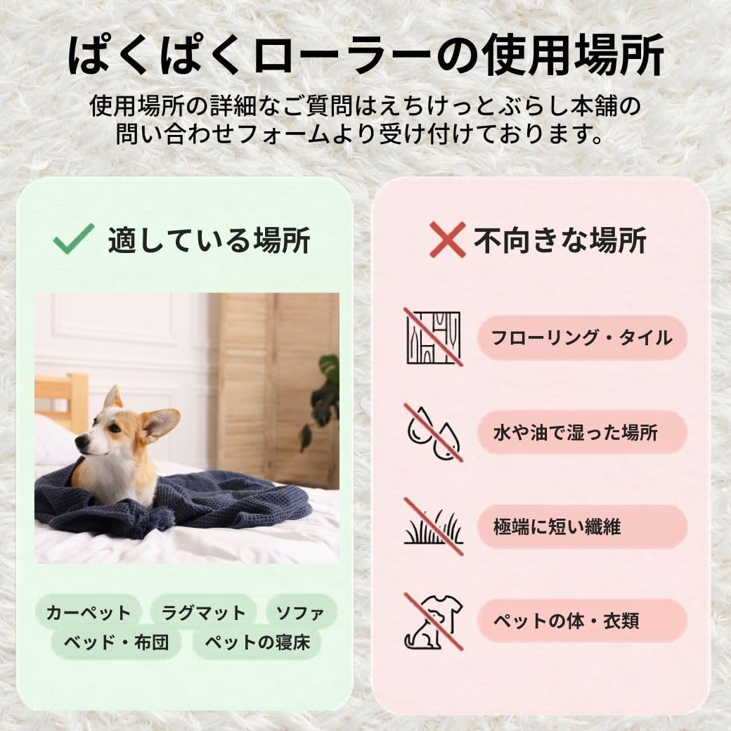 🔥🔥【日本直送《NIPPON SEAL》Pac Pak 寵物毛髮除塵滾輪清潔器】