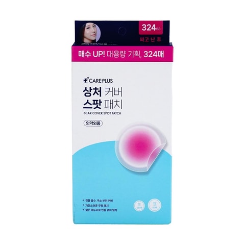 韓國Olive Young No.1 Care Plus Scar Cover Spot Patch 疤痕遮蓋隱形痘痘貼 增量裝324片
