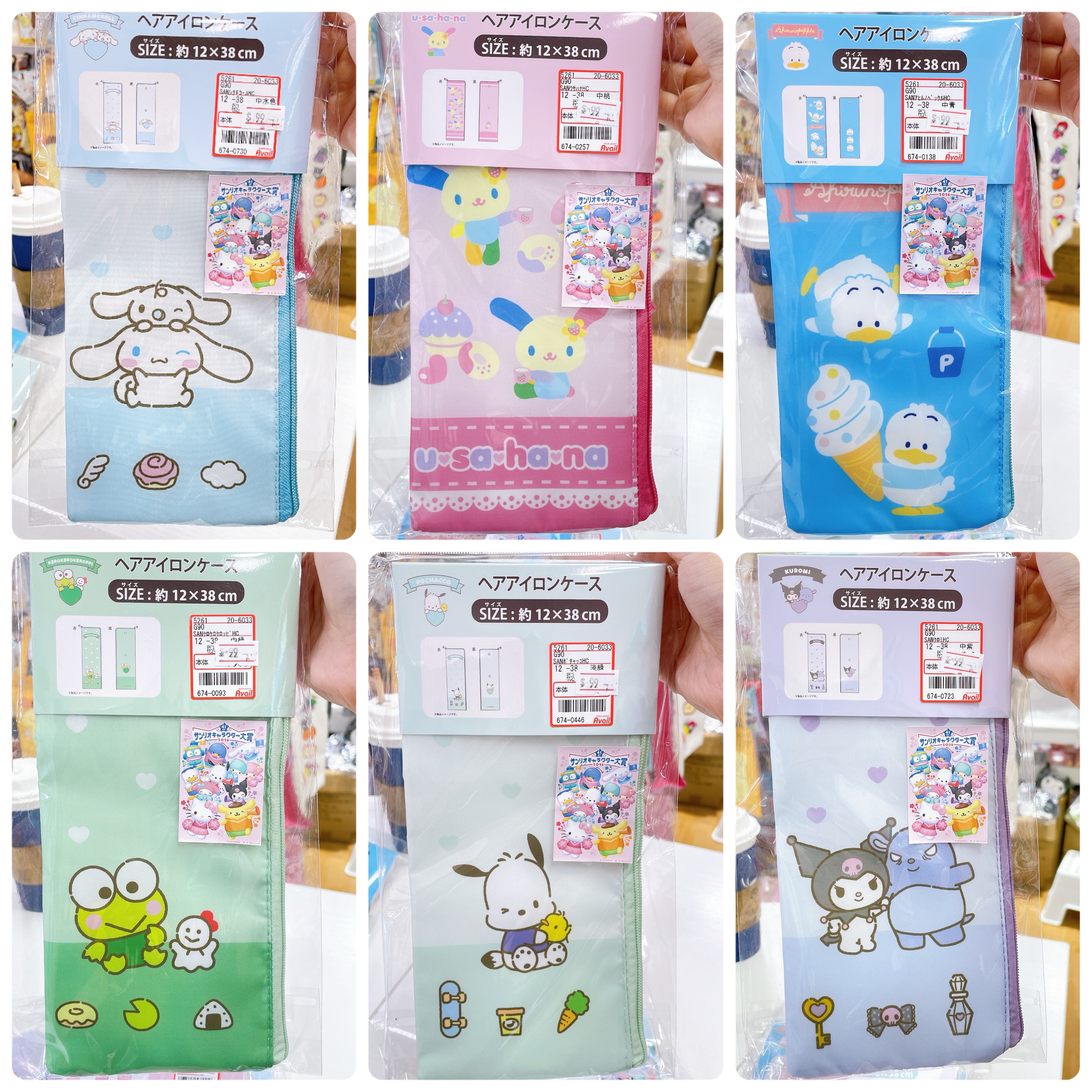 日本直送Sanrio  新款遮袋