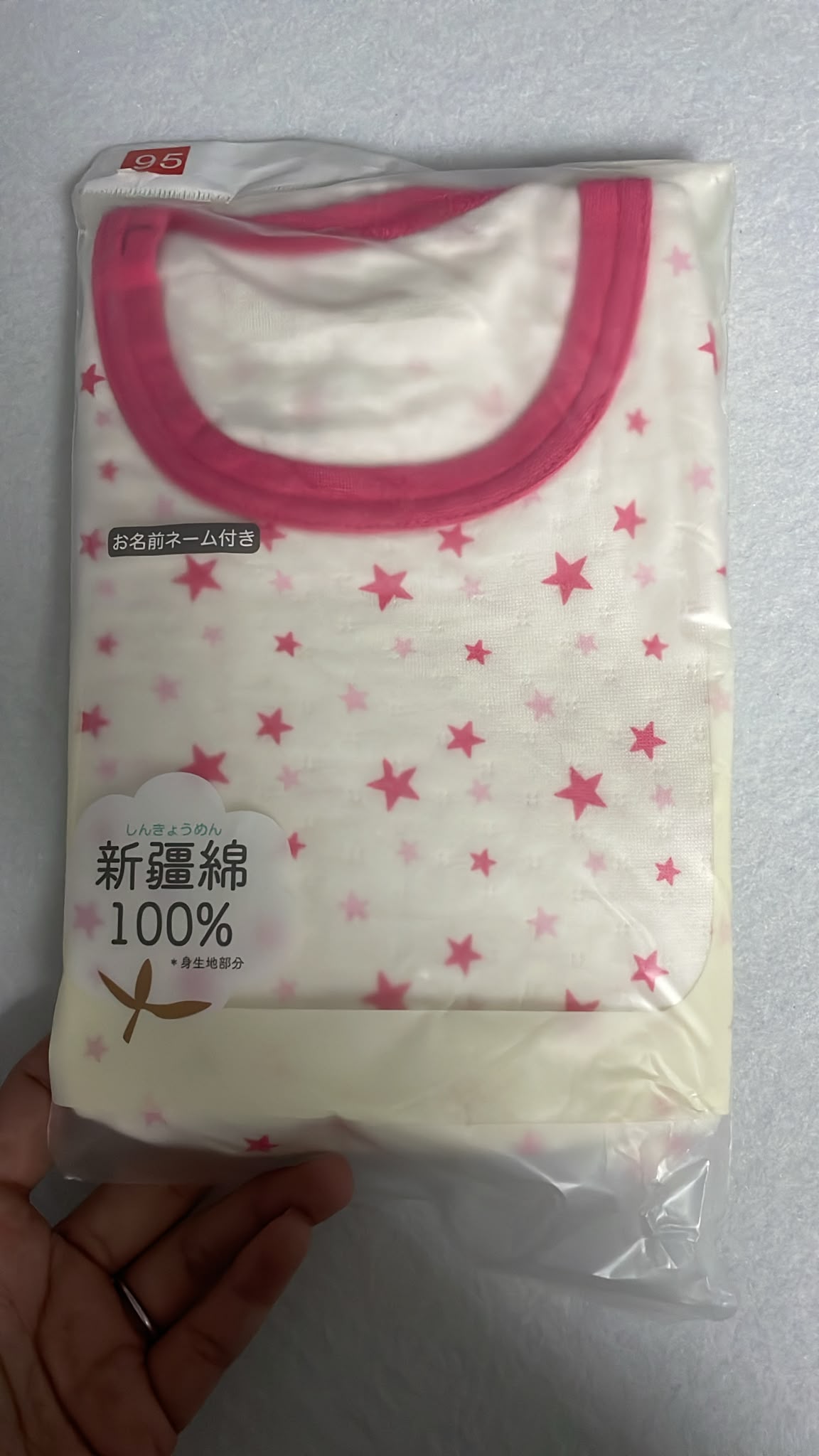 95碼 清貨不設儲貨-boxP1)