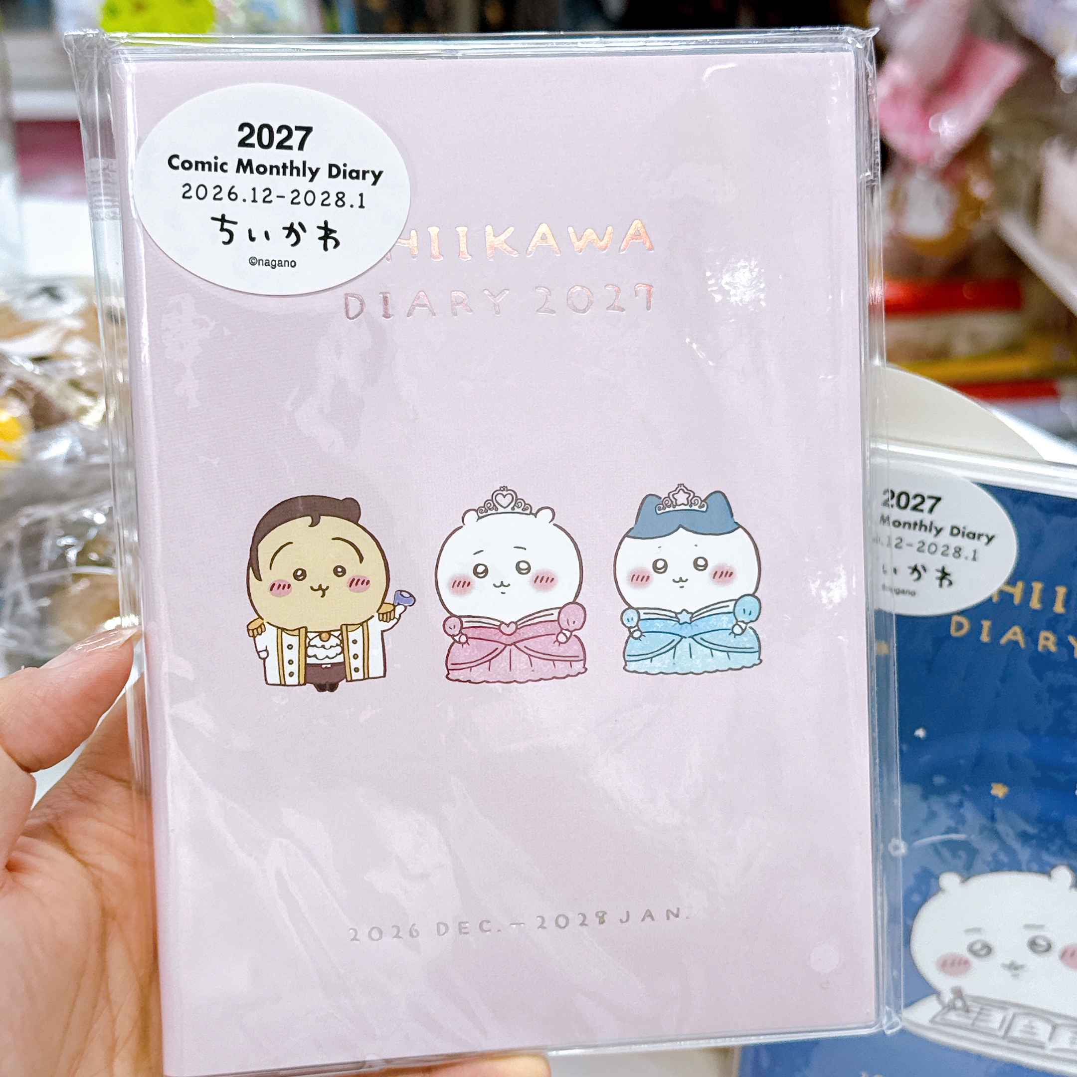 日本直送日本版2027年Chiikawa 漫畫風schedule Book