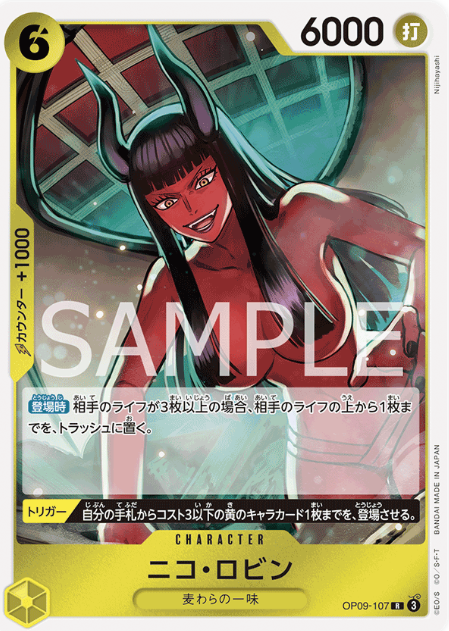 Japanese Version TCG ONEPIECE Card Game -OP09-107 R 