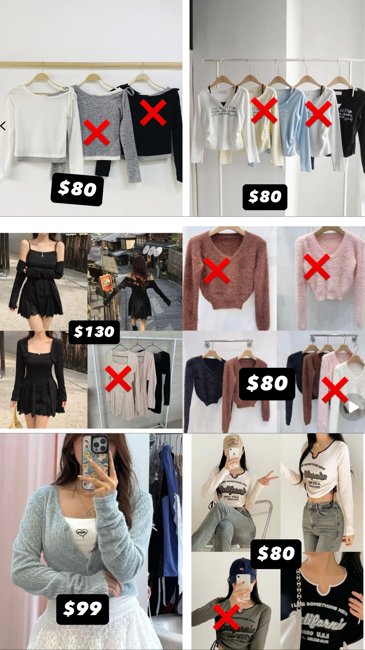 限定📌清貨系列$59-$150