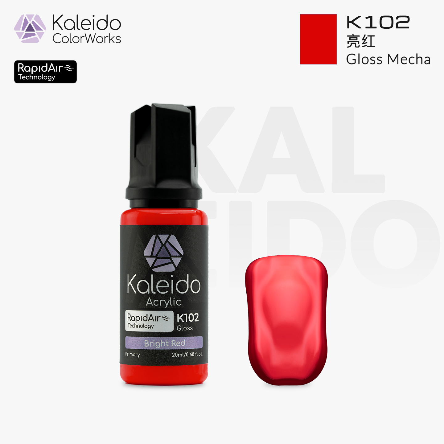 K102 Kalerido Gloss Mecha Bright Red 20ml机甲专色-普通色-亮红色*6