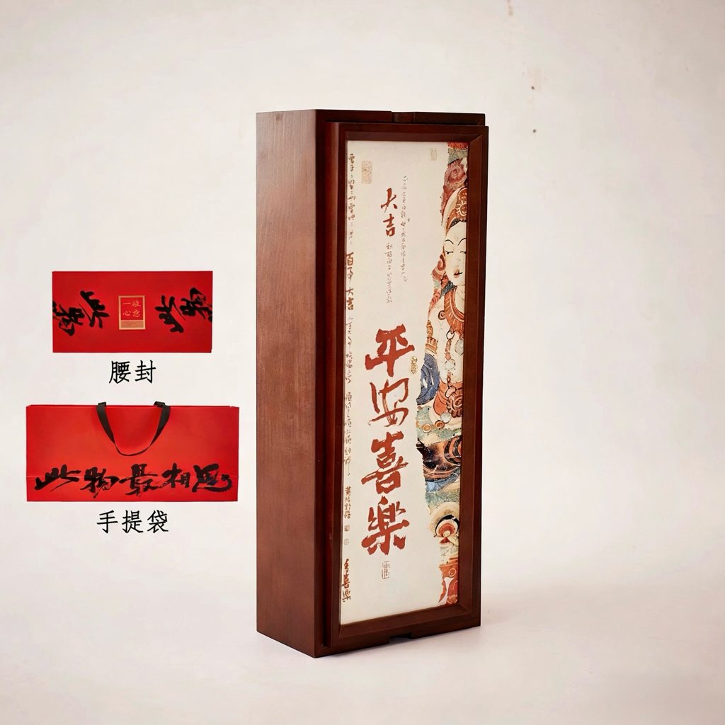 【日日生财·诸事顺遂·万事如意】实用创意相框摆件茶叶礼盒敦煌设计系列国风装饰礼品