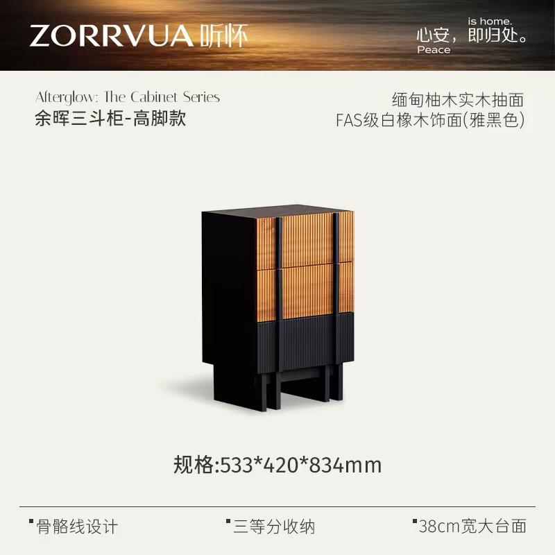 聽懷六斗櫃中復古風實木家用儲物櫃復古收納儲物抽屜櫃邊櫃玄關櫃 Lockers