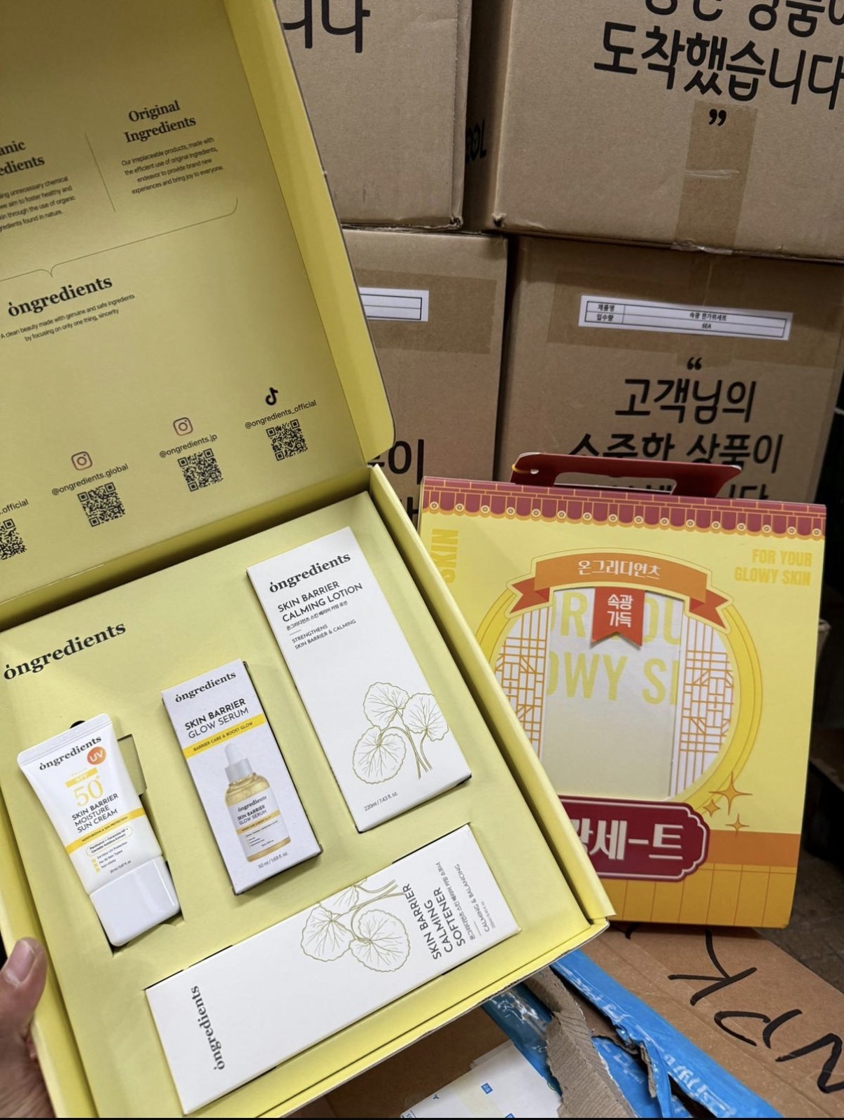 韓國olive young Ongredients Skin Barrier肌膚屏障鎮靜四件禮盒套裝