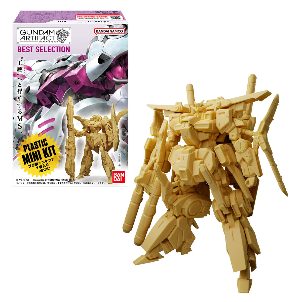 (行版) Bandai 機動戰士高達 Gundam Artifact Best Selection 最強合集 食玩 (原盒10盒) 