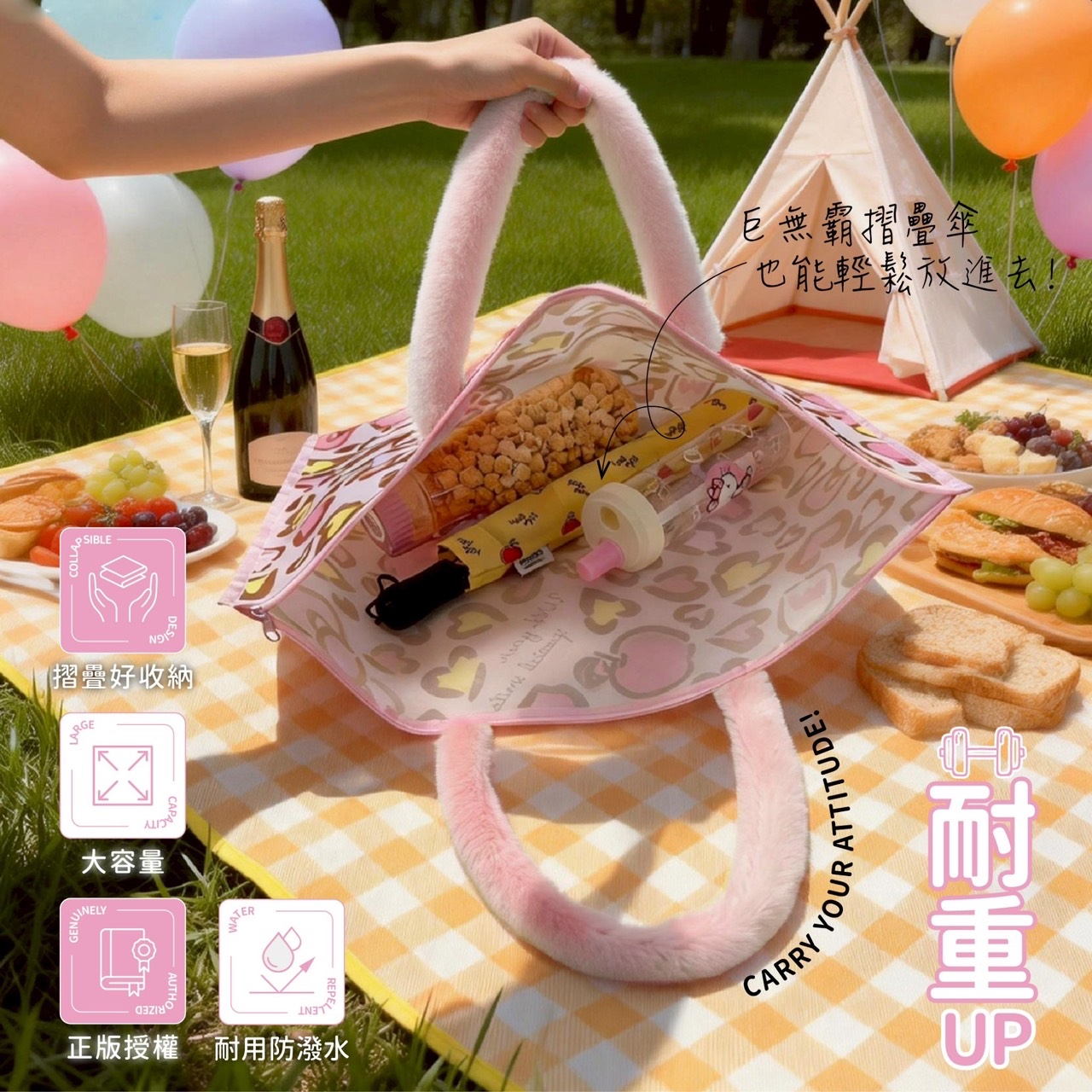 *台灣 Hello Kitty 巨無霸手提收納購物袋 (豹紋限定版)*