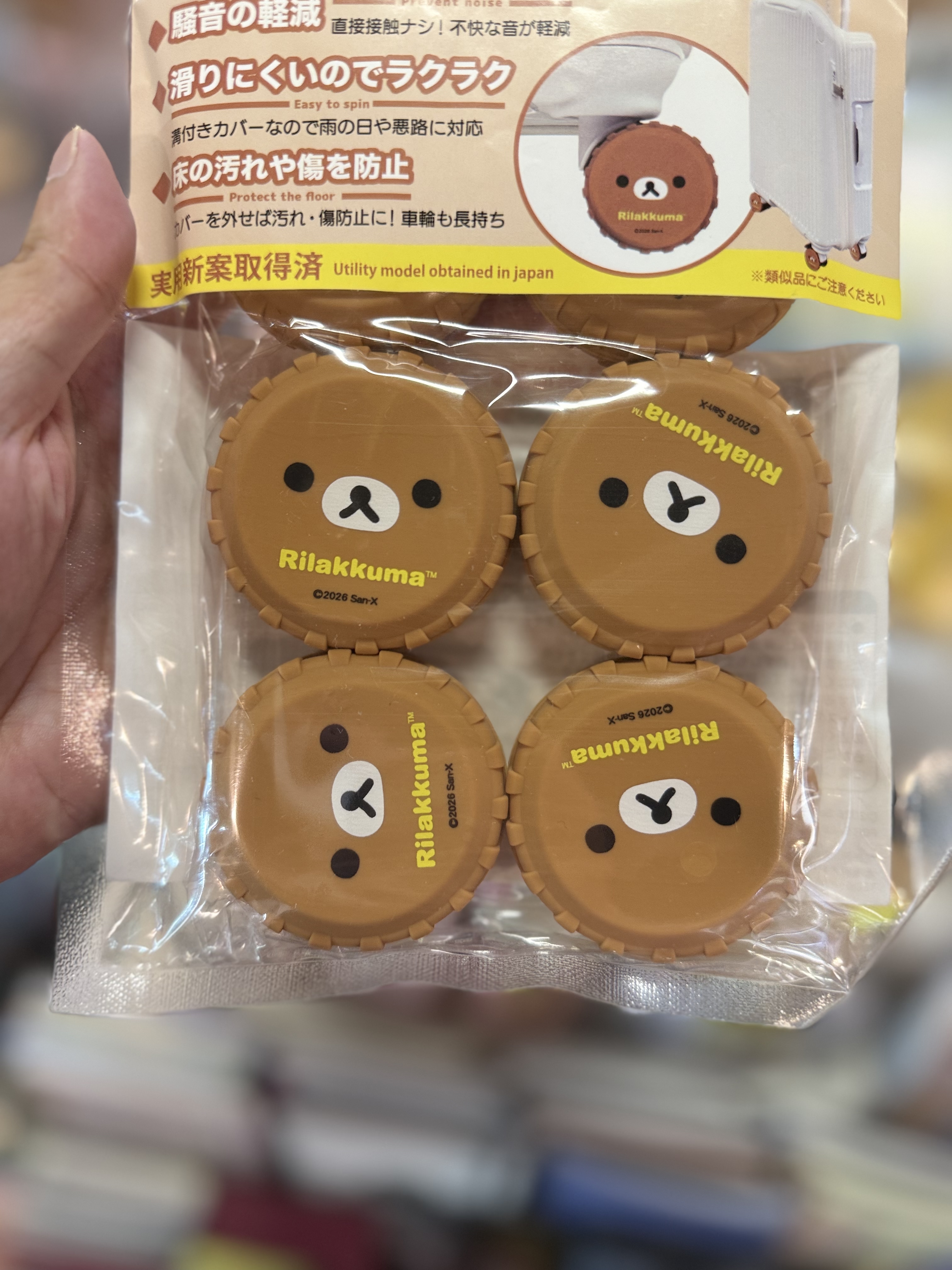《預訂貨品》全新Rilakkuma 行李箱轆保護套 （1包8個）