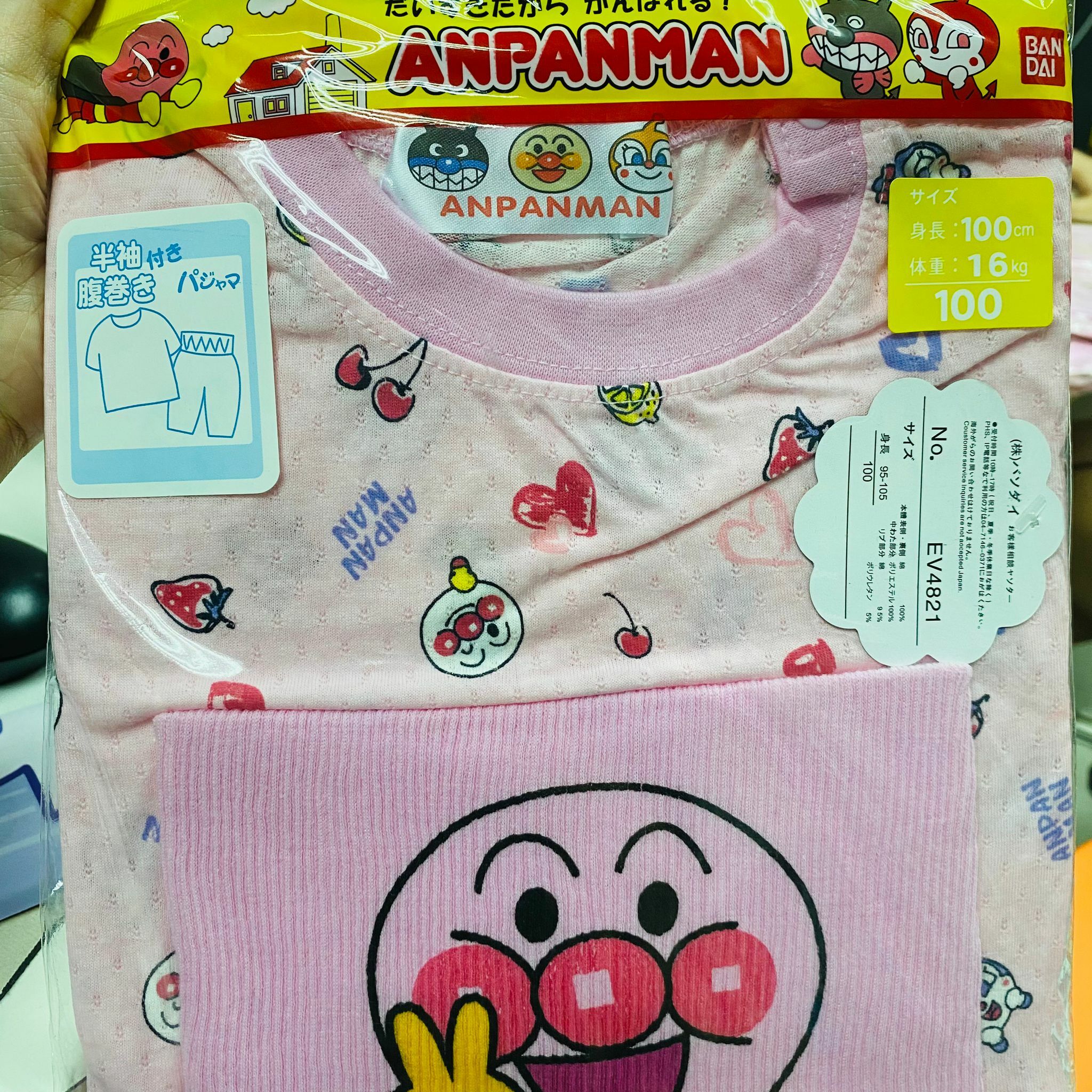 日本直送 - 純棉洞洞包肚睡衣 -1套 現貨